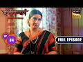 Ep 34 | Nilesh ने मिलाया Surekha से हाथ | Vashikaranam-Kis Par Rakhe Vishwas|Full Episode|1 May 2026