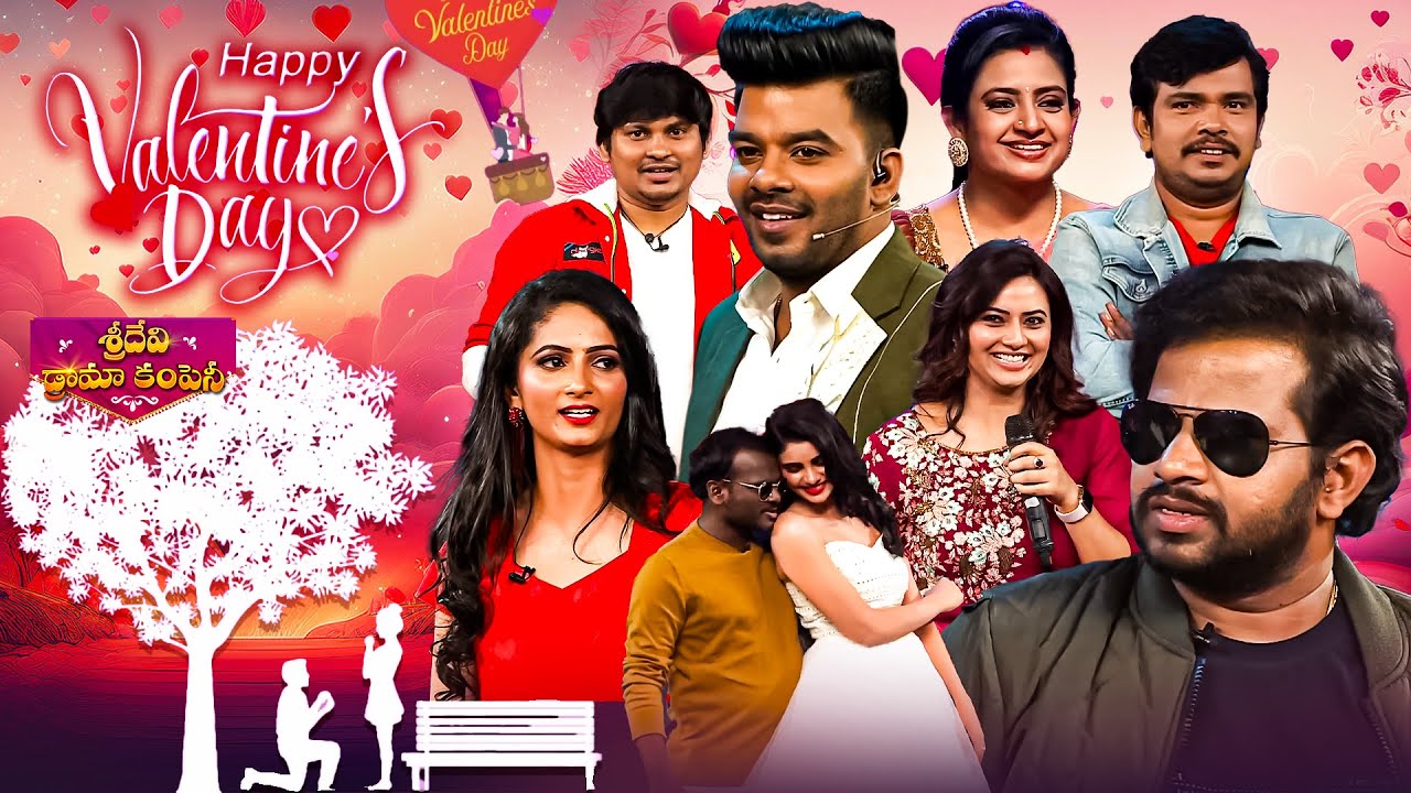 Valentine's Day Special Event | Sridevi Drama Company | #SudigaliSudheer #HyperAadi #Immanuel | ETV