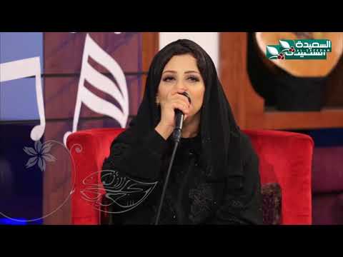 في عز الليل انا سهرانه الفنانة بدور بيت الفن قناة السعيدة