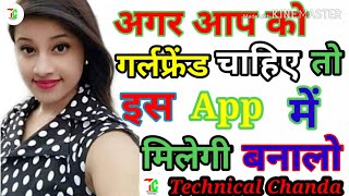 Yaha milti he Ladkiyo ki Number Puri raat ke liye JAUMO Dating Find Your Someone 2020 App का screenshot 2