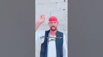 تم القبض على يوتيوبر بسبب مقلب مع سوداني 