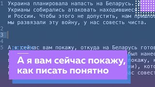 картинка: А я вам сейчас покажу, как превращать кашу в связанный текст