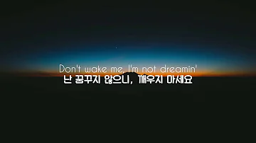 처음 만난게 아니라는 느낌을 받아요 sapientdream - past lives 가사 / 해석 / 번역