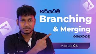 Information Branching & Merging (Module 04) | Git Video Series Update