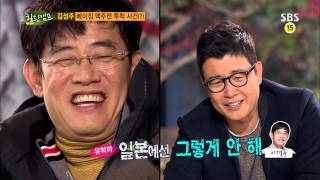 Healing camp(힐링캠프) 131125 #3(4)
