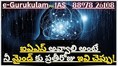 What Is Aim Goal Setting In Your Life Akella Raghavendra Motivational Videos Tx Tv Youtube