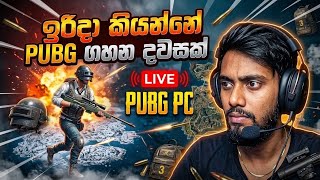 🔴 LIVE ON | PUBG PC Ranked Push | PUBG PC SLGC Live Stream | 2026.08.16