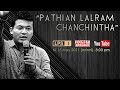 LIVE HOME CRUSADE | Speaker : Frederick Lalrindika | Thupui : Pathian Lalram Chanchin Tha