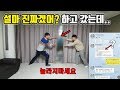 삘타서 6000만원 지른 유튜버집에 갔는데...?진짜대박!!ㅋㅋㅋ