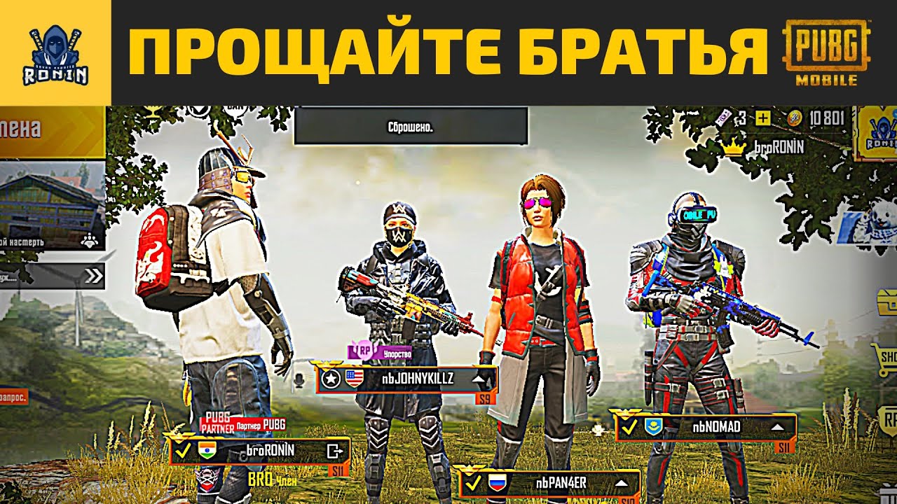  BRO. PUBG MOBILE - YouTube
