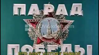 Red Army Parade 1945 . English part.1