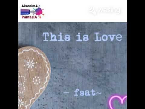 (42). This Is Love, Tony Banks (cover). For more covers, see below....