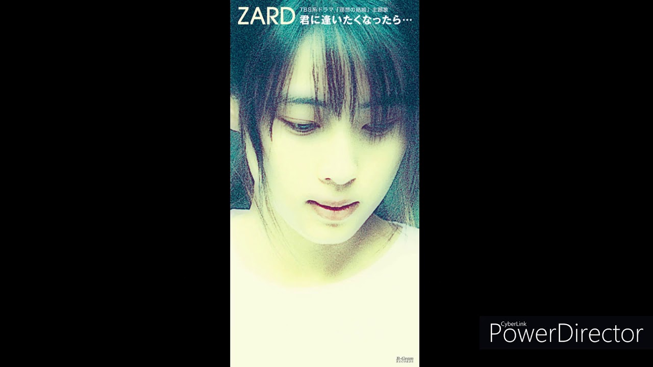 Zard 君に逢いたくなったら オリジナル カラオケ Original Karaoke Youtube