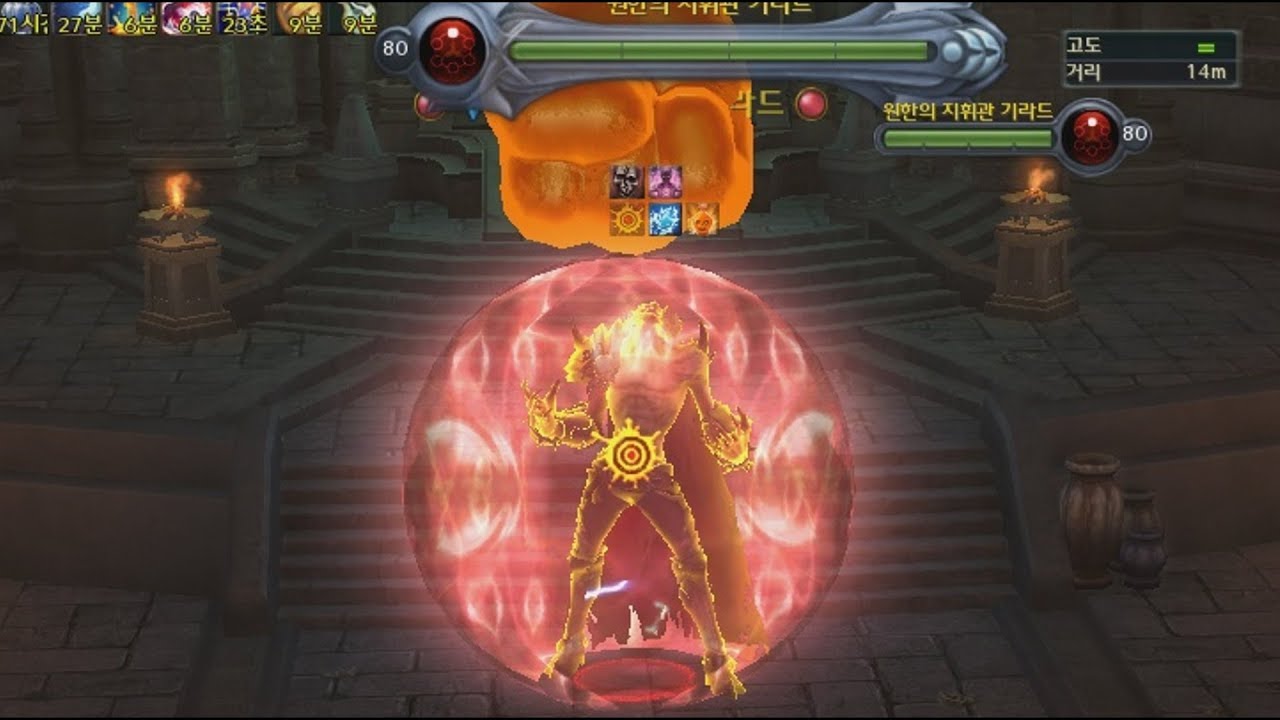 Aion 7.0 PVE New Dungeon Hererim Mine #1