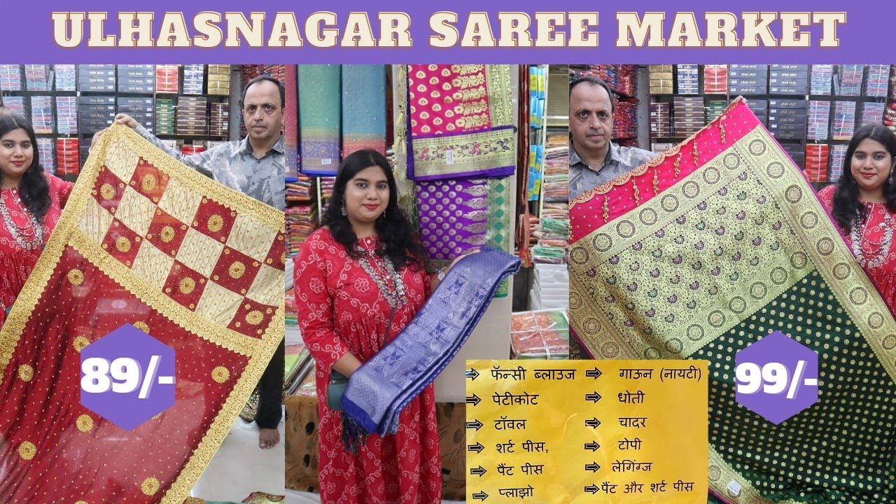 Ulhasnagar Saree Market 99rs Diwali Special Wholesale Saree Depot