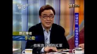 新聞挖挖哇：青天白日勳章失竊記(3/6) 20120801