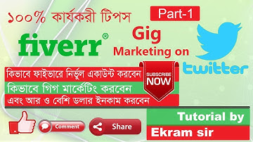How to create fiverr account & create gigs or easy income  ll create by ekram sir part-1 (ledp)