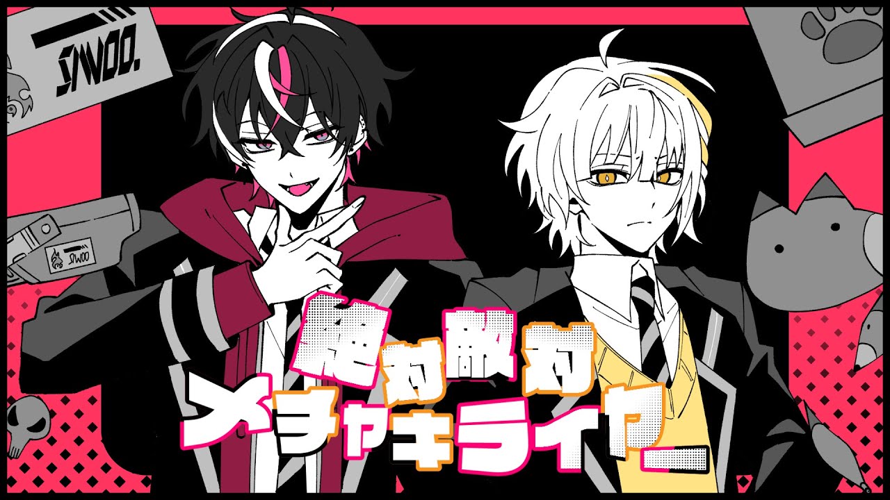 절대 적대 완전 싫어💢 / 남시우 x 여하준 cover.