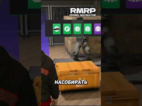 покрутился кейсики в гта 5 рп! #гта5рп #гтарп #rmrp #рмрп