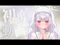 【初声出し】はじめまして！天泣ざくろです！【新人vtuber】