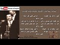 محمد خيري ـ أغنية كتير دلالك ليه الخصام ـ للأستاذ بكري بكردي