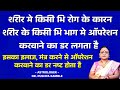          dr pushpa kamble  mantras astrology youtube viral