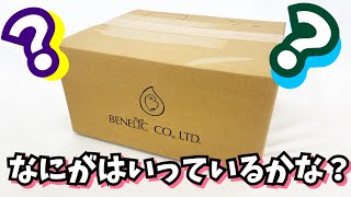 【開封の儀】開けてみたら限定アイテムがザクザク!?【ソフビ】ウルトラマンオメガ  限定メテオ★奥特曼 mainan Ultraman omega ウルトラマン