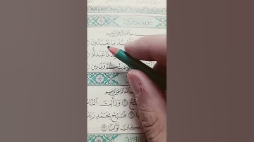 سورة الكافرون