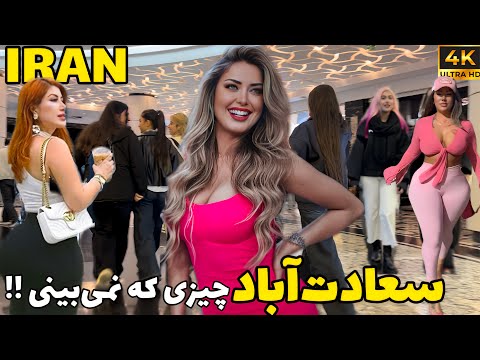 🌍 Iran 🇮🇷: Didn’t Expect This in North Tehran! 🔥