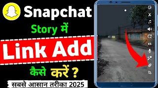Snapchat Story Me Youtube Link Kaise Dale Snapchat Story Me Link Kaise Dale Snapchat Story Link