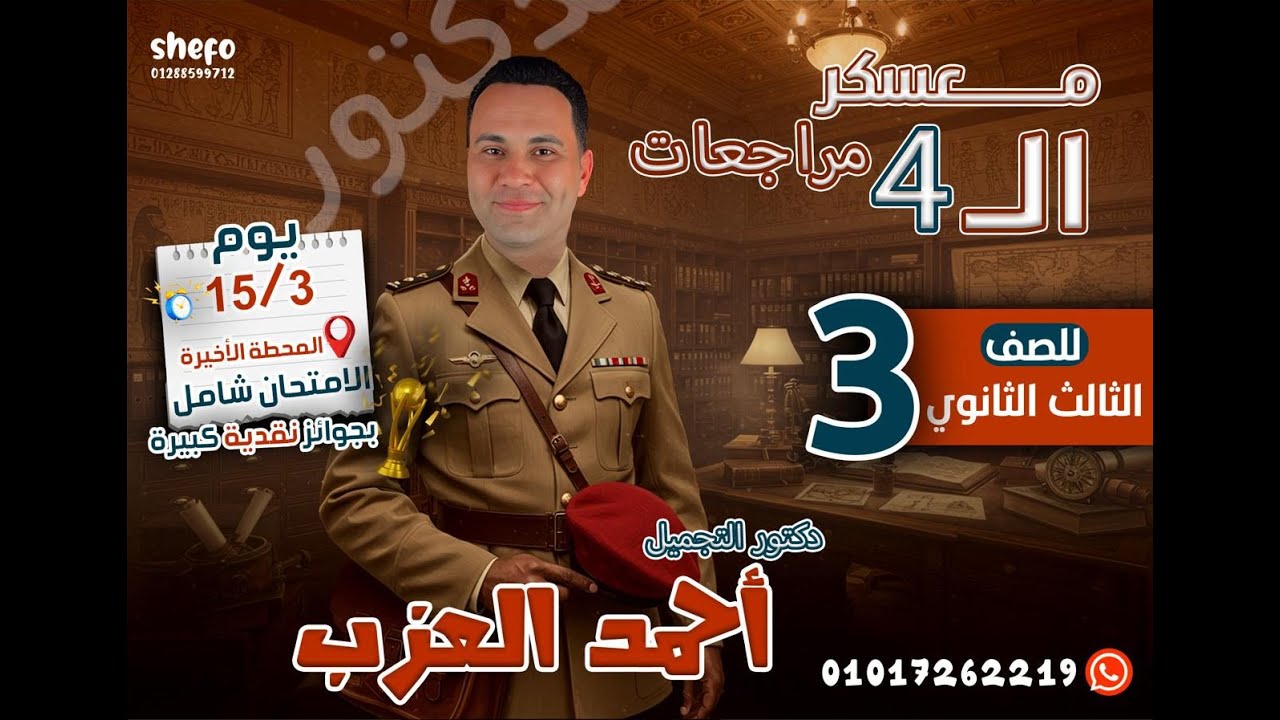 شرح Present Perfect Continuous بالعربي | المضارع التام المستمر + since و for وحل تدريبات