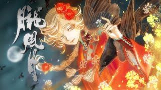 Nature's Hazy Beauty