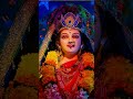 Jay Durga maa 🙏🙏#shortvideo #song #shortvideo
