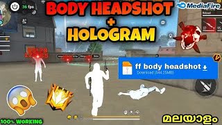 New body headshot plus hologram MediaFire lin. recommended wale mood k like and subscribe  screenshot 2