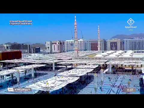     قناة السنة النبوية المدينة المنورة بث مباشر    