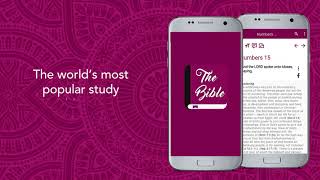 Commentary Study Bible screenshot 4