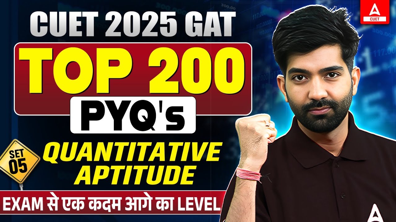 CUET GAT 2025 | Quants Top 200 Previous Year Most Important Questions ...