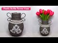 DIY Plastic Bottle Flower Vase Ideas | Best Out of Waste | Vas bunga dari botol plastik bekas