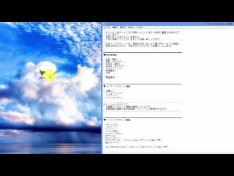 FFFTPのダウンロードとインストール方法　脱サラよっし