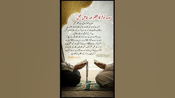 وضیفه قدرتمند سوره کوثر ✨ همه مشکلات خود را حل کنید!