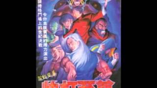 Super Fighter (PC) - Complete Adlib Soundtrack screenshot 3