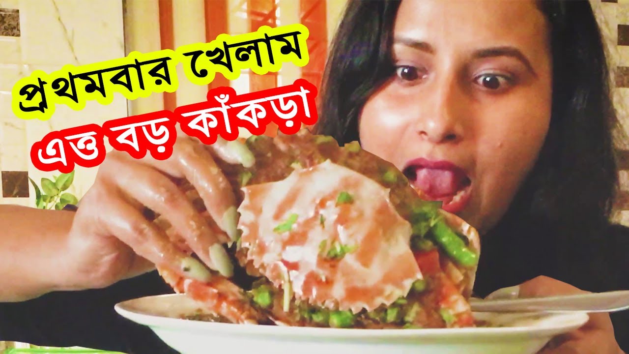 best-bengali-restaurant-in