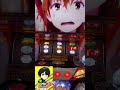 スロット【とある科学の超電磁砲】設定差特大AT直撃の瞬間！！【レールガン　パチスロ　高設定】