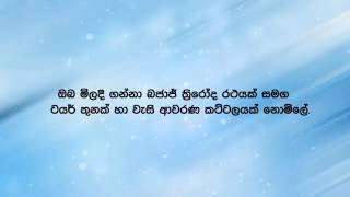 Bajaj Re Three Wheel Offer