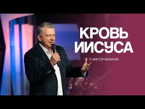 Live Stream (RU)