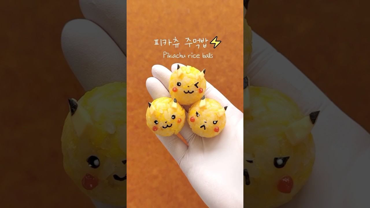 피카츄 주먹밥 만들기⚡️ 소풍 도시락 #lunchbox
