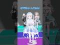 今ブラジャーしてる人～！【当てはまったら前へ】