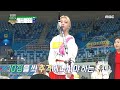 [2020 설특집 아이돌스타 선수권대회][여자 양궁 단체전 ] ＂하나를 추격하는 유나!＂  ITZY(유나) vs 구구단(하나)