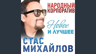 Смотреть клип Не Обижайтесь [Война]