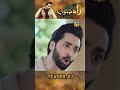 Rah E Junoon Teaser Ep 07 Danishtaimoor Komalmeer Shorts Humtv Pakistanidrama Rah E Junoon Teaser Ep 07 Danishtaimoor Komalmeer Shorts Humtv Pakistanidrama